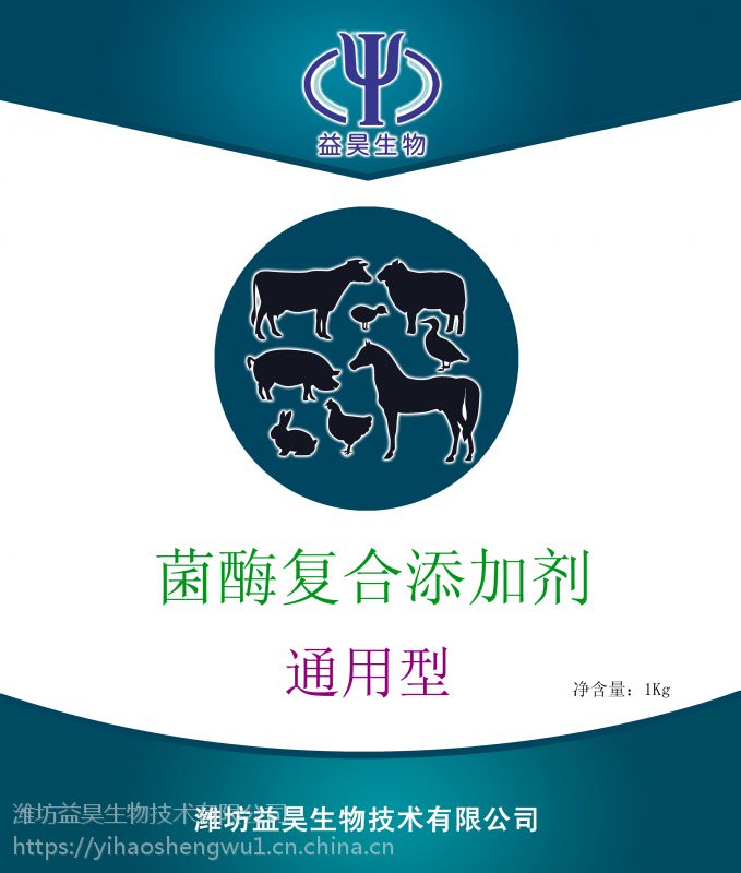 山东生物饲料添加剂工厂 肉羊用牛羊催肥微生物菌剂价格解析与选购指南