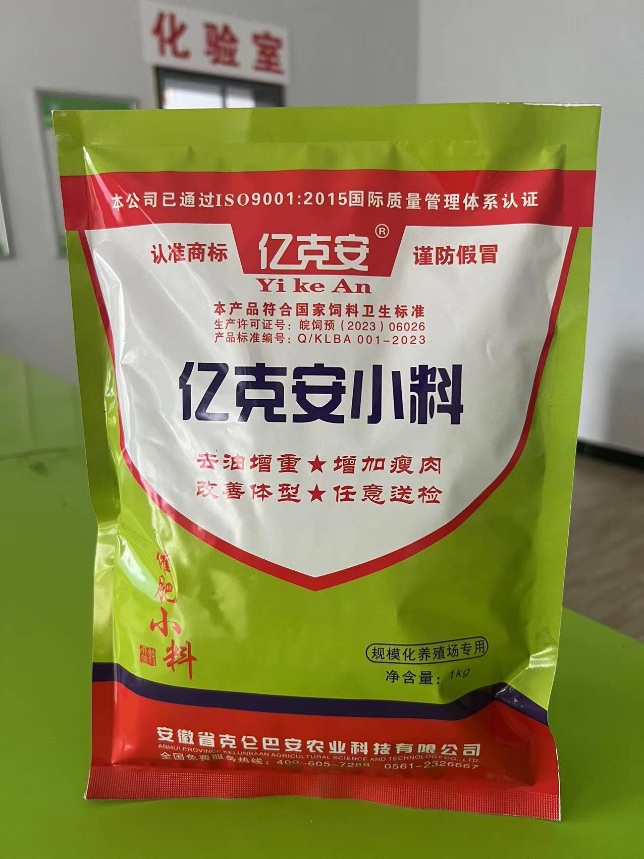 牛羊催肥新利器 育肥期饲料添加剂的科学使用指南